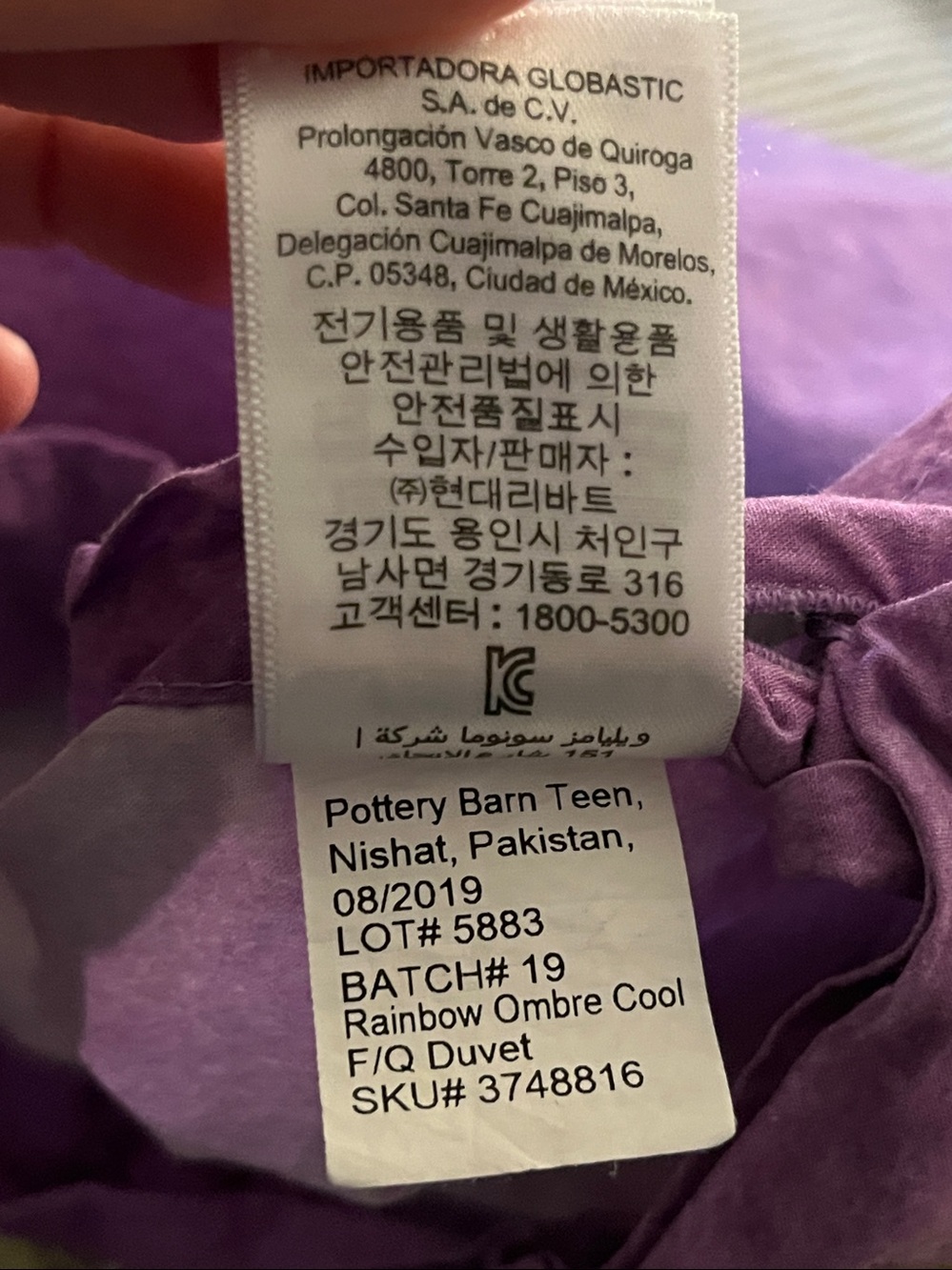 Pottery Barn Teen ~ Multi-Color Green Blue Purple Rainbow 🌈 Ombre Duvet ~ Queen - Picture 5 of 11